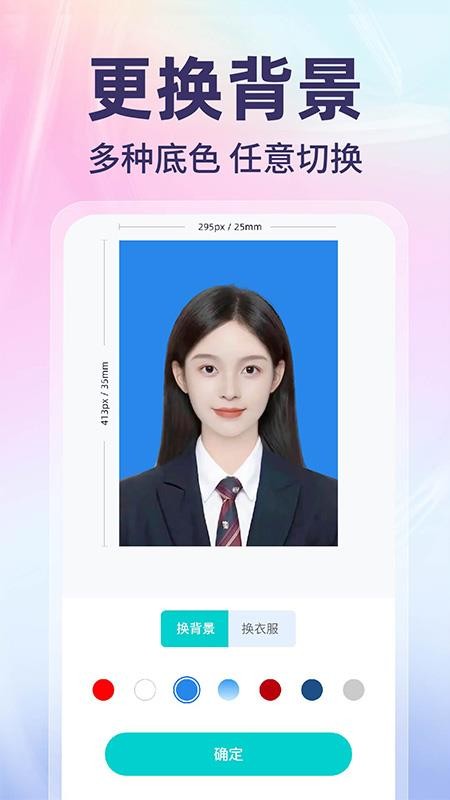 网络电子证件管家软件v1.0.1(2)