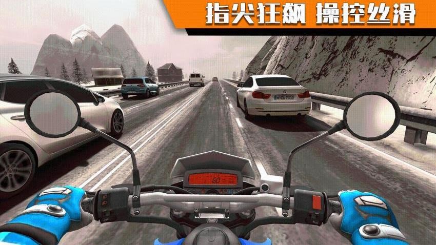 摩托漂移极限特技游戏v1.0.0 5