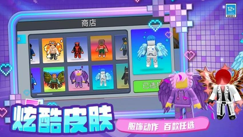 强强对决游戏v1.251020.170 2