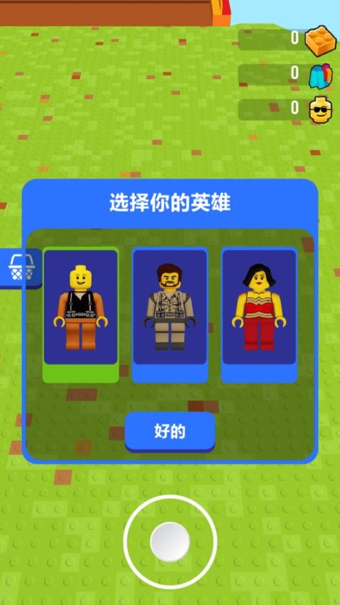 最强游戏达人手游v1.0.0 5