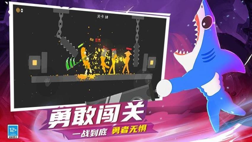 火柴人快打1v1游戏v1.251016.171 2