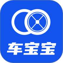 车宝宝最新版 v25.11.04.1.0