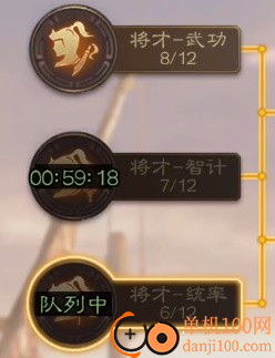 三国志战棋版B服最新版