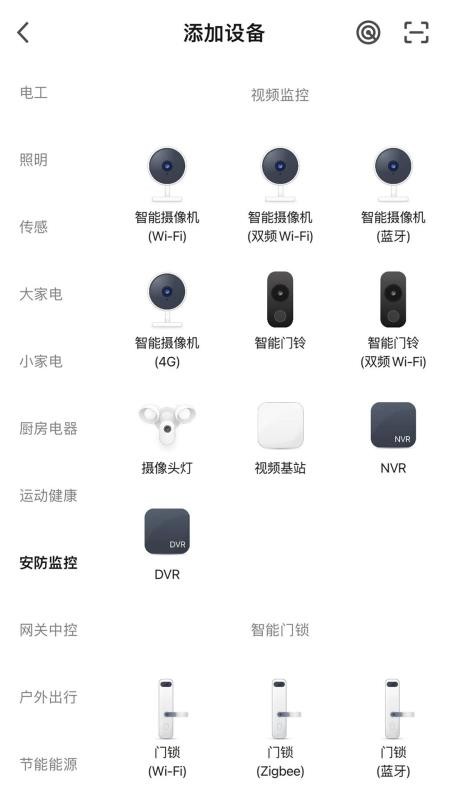 FUTROM免费版v1.0.3(4)