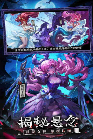 女武神战纪小米版v2.39.0 2