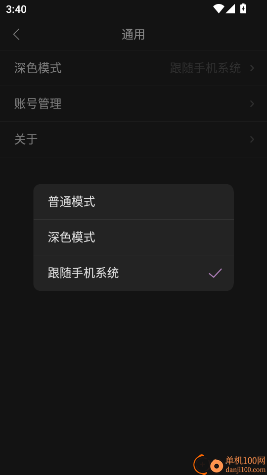 可牛英语官网版