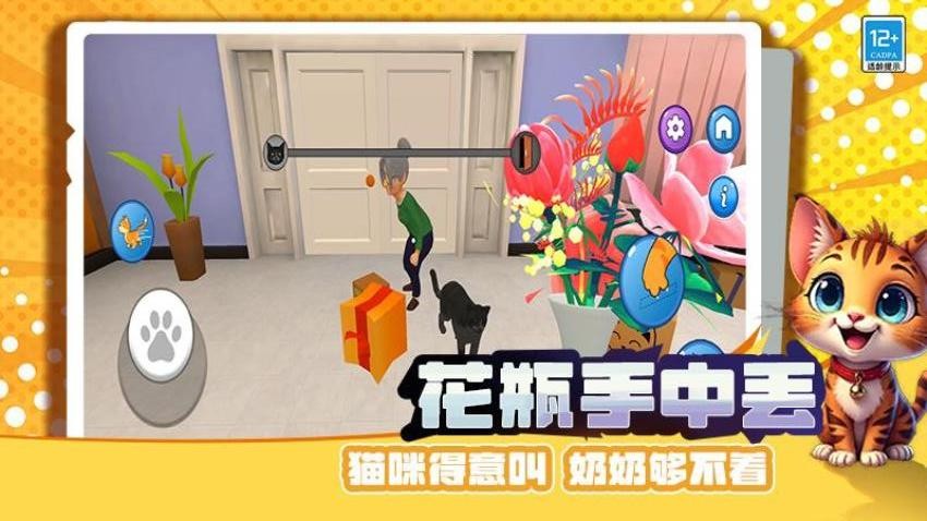 宠物战争模拟器手游v1.251020.170 3