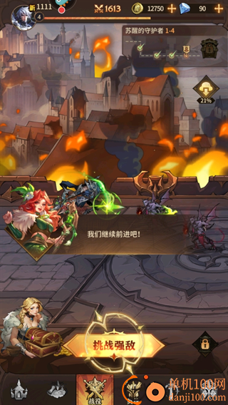 女武神战纪b服最新版