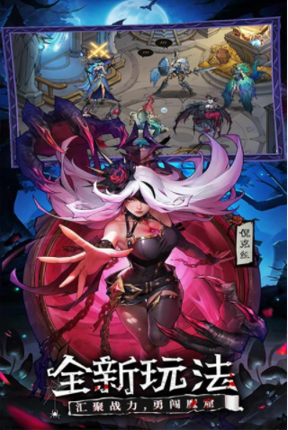 女武神战纪b服最新版v2.31.0 5