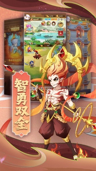 颤抖吧三国手游v2.0.0 2