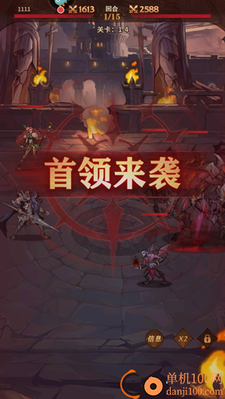 女武神战纪b服最新版