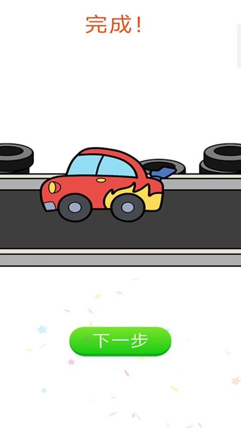 萌宝绘画游戏v187.1.1 4