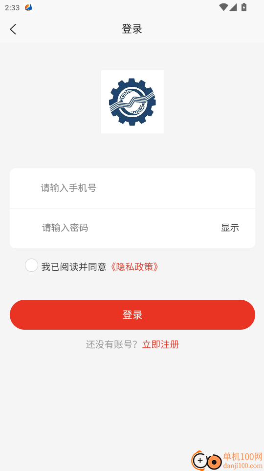 威远精工官网版