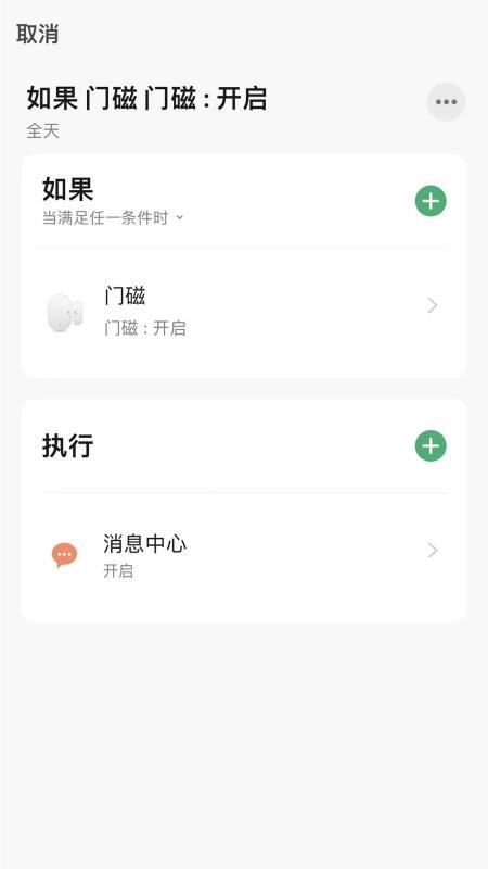 FUTROM免费版v1.0.3(1)