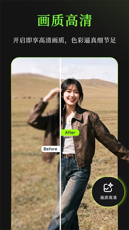 妙语P图安卓版v1.0.2(1)