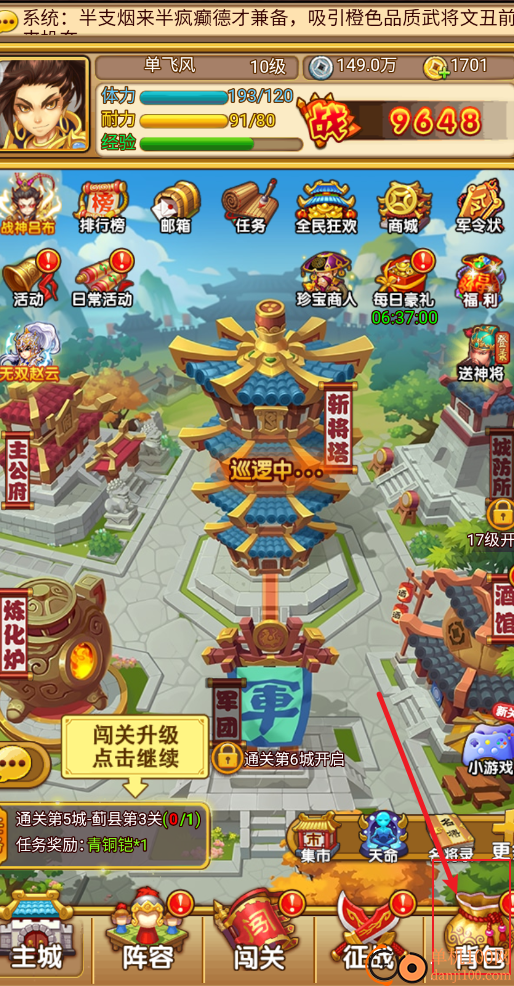 开心塔防应用宝版