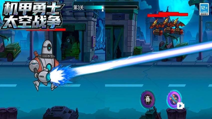 机甲勇士太空战争游戏
