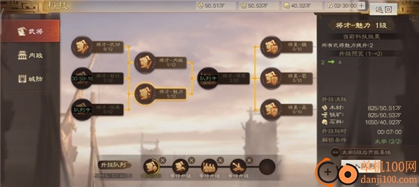 三国志战棋版B服最新版