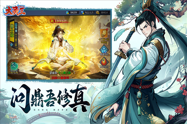 异界深渊大灵王游戏v1.0.4 3