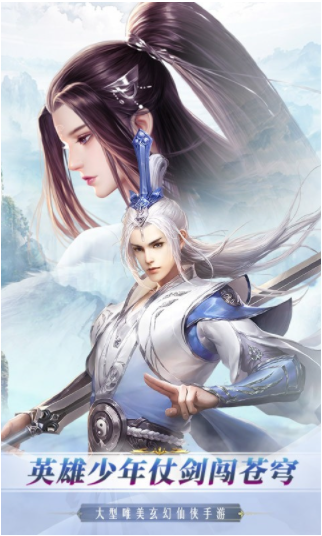 刀剑物语小米版v6.21.33 1