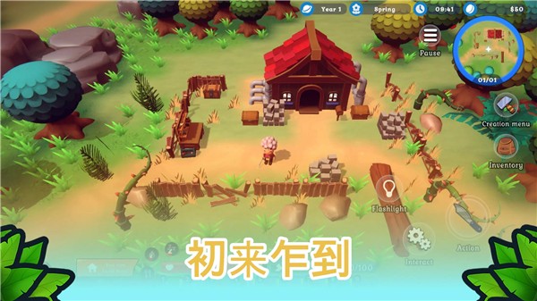 海岛之魂游戏v3.0.5.0 2