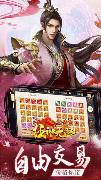 狂神无双游戏v22122615 3