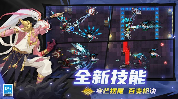 元气骑士b服最新版v7.7.0 1