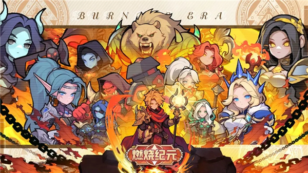 燃烧纪元游戏v1.5.15 3