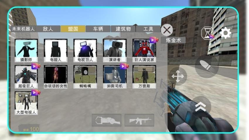 马桶人怪谈都市游戏v1.1.0 4