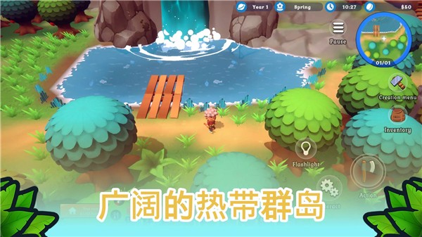 海岛之魂游戏v3.0.5.0 4