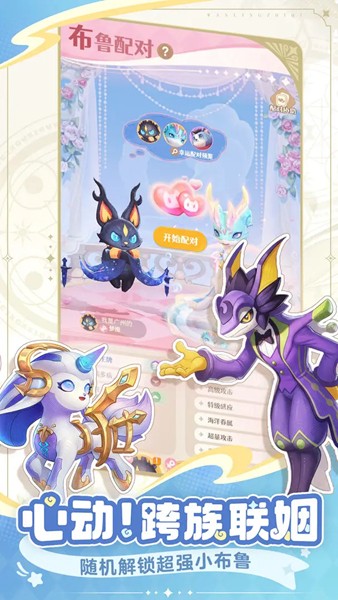 万灵之契游戏v0.2.9.4.5 4