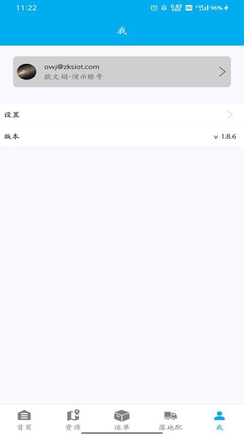 zTMS最新版v1.9.0(1)
