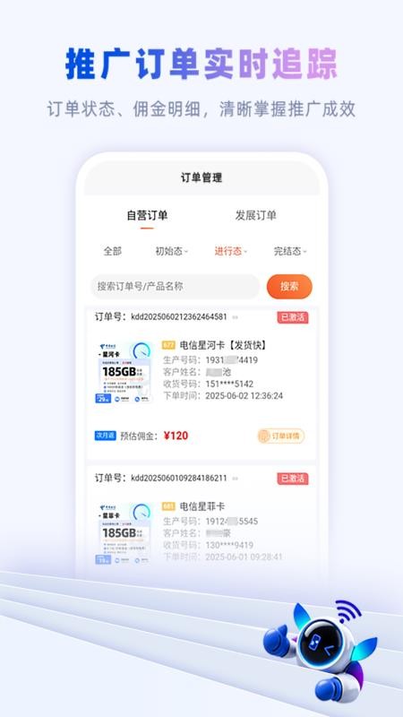 卡多多手机版app
