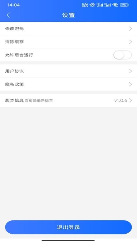 九度生活官方版v1.0.6(1)