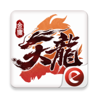 天龙八部2手游国际版 v16.1.0