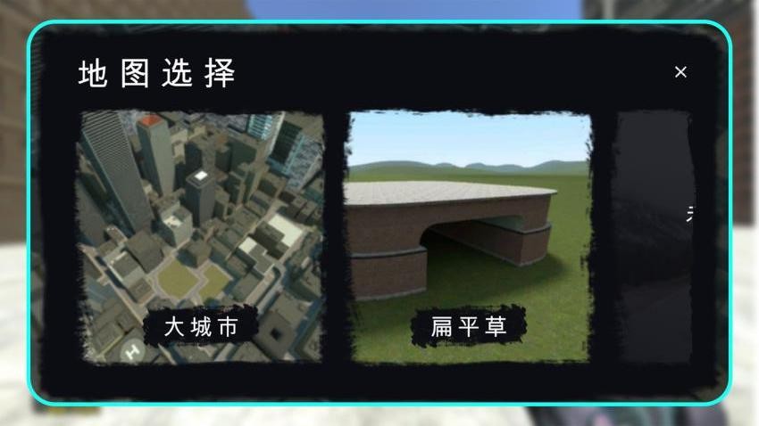 马桶人怪谈都市游戏v1.1.0 3