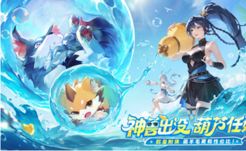 长安幻想B服最新版v2.7.7 3