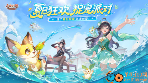 长安幻想小米版