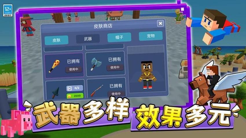 城市建设模拟器手游v1.251020.170 2