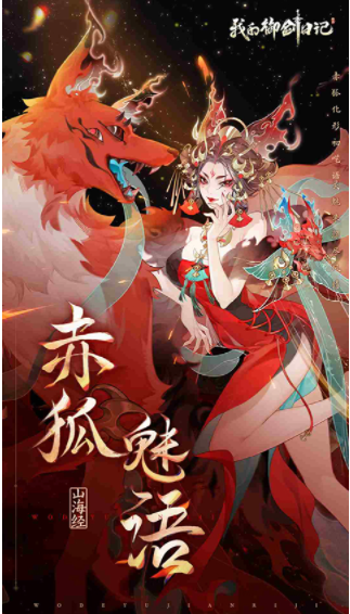 我的御剑日记小米版v1.7.510 5