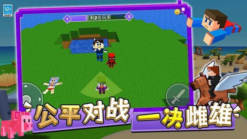 城市建设模拟器手游v1.251020.170 4