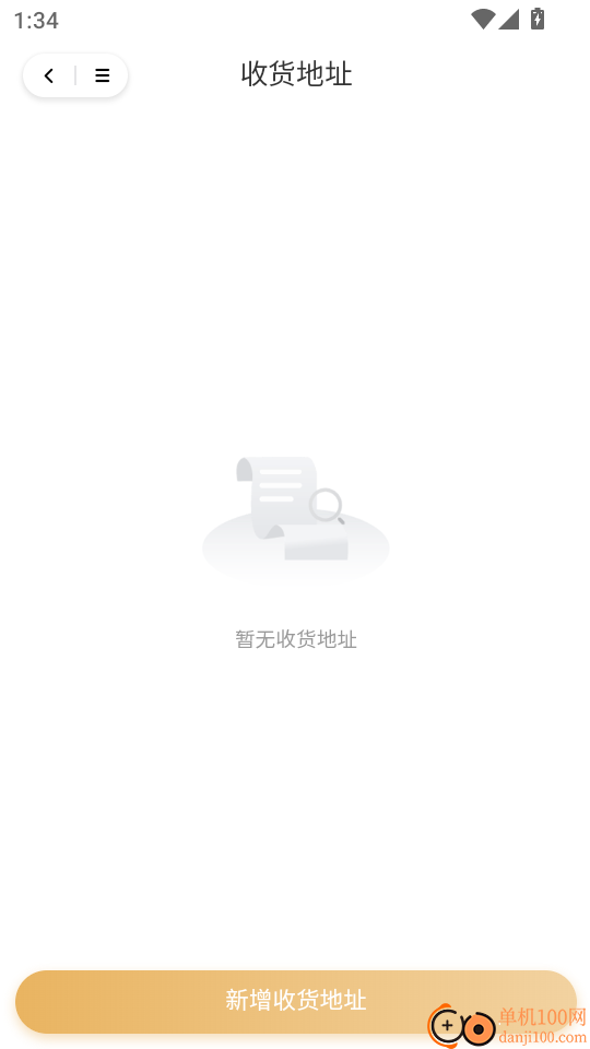 一足体育最新版