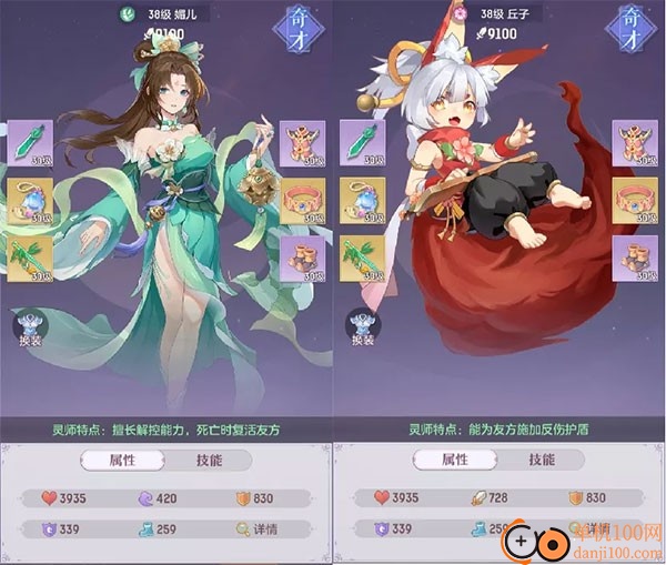 长安幻想B服最新版