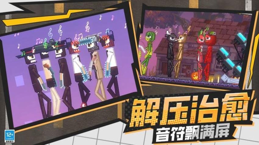 娃娃狂人游戏v3.251028.169 2