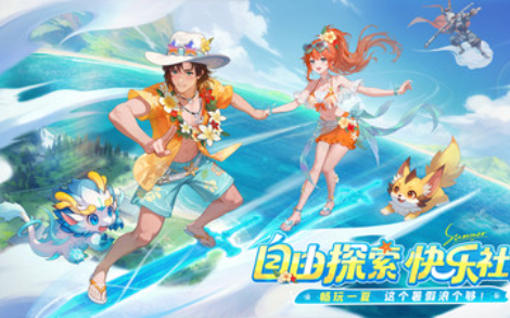 长安幻想B服最新版v2.7.7 5