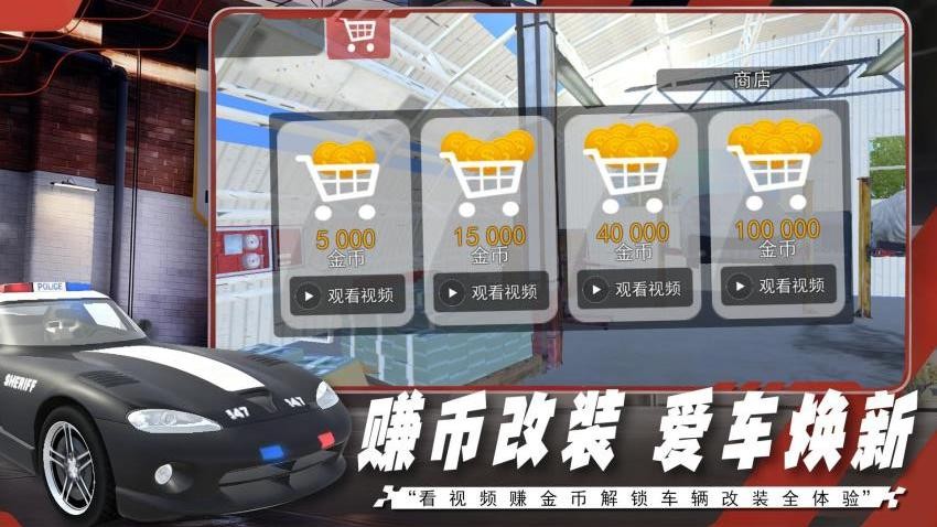 极限飞车侠游戏