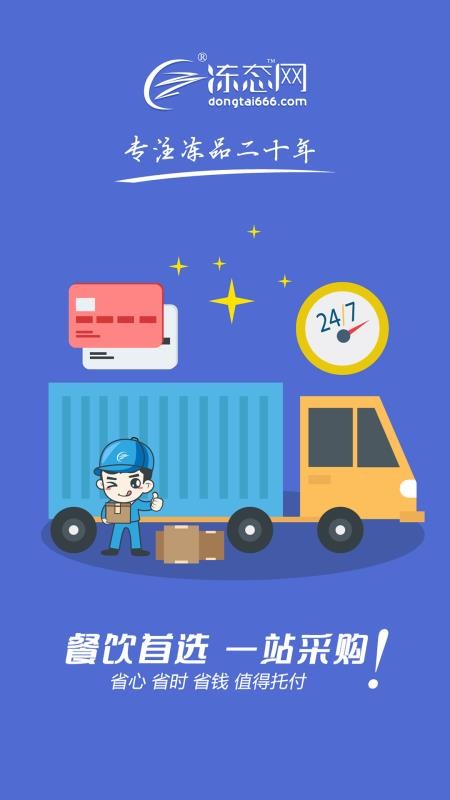 冻态最新版v5.7.11(3)