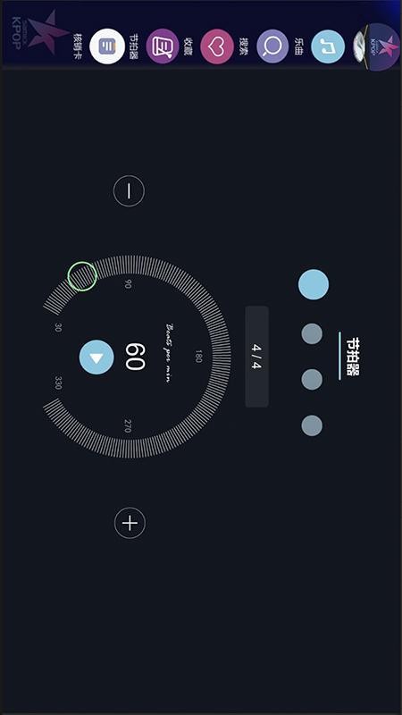 KPOP Drum免费版v1.3.3(2)