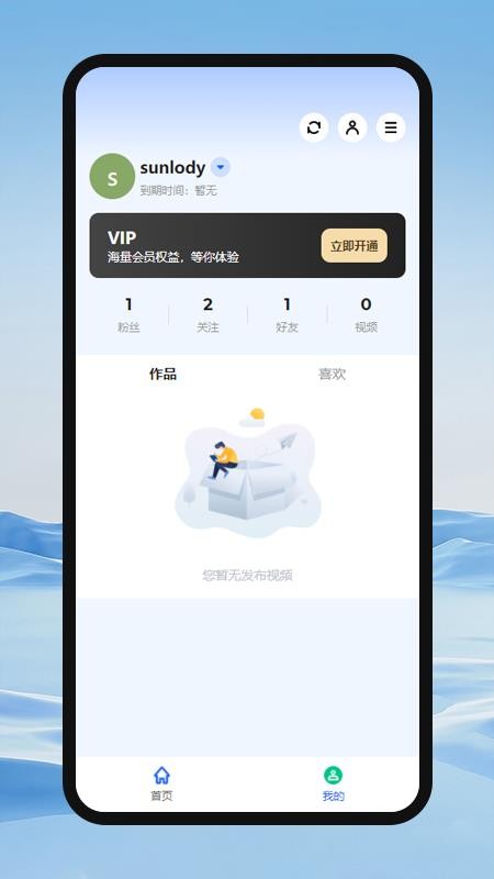 好客搜官网版v1.4.4(2)