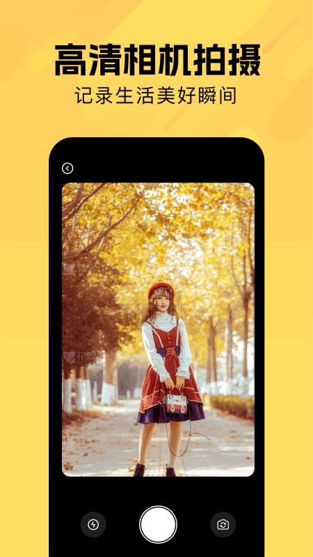 StarAni软件v1.3(3)